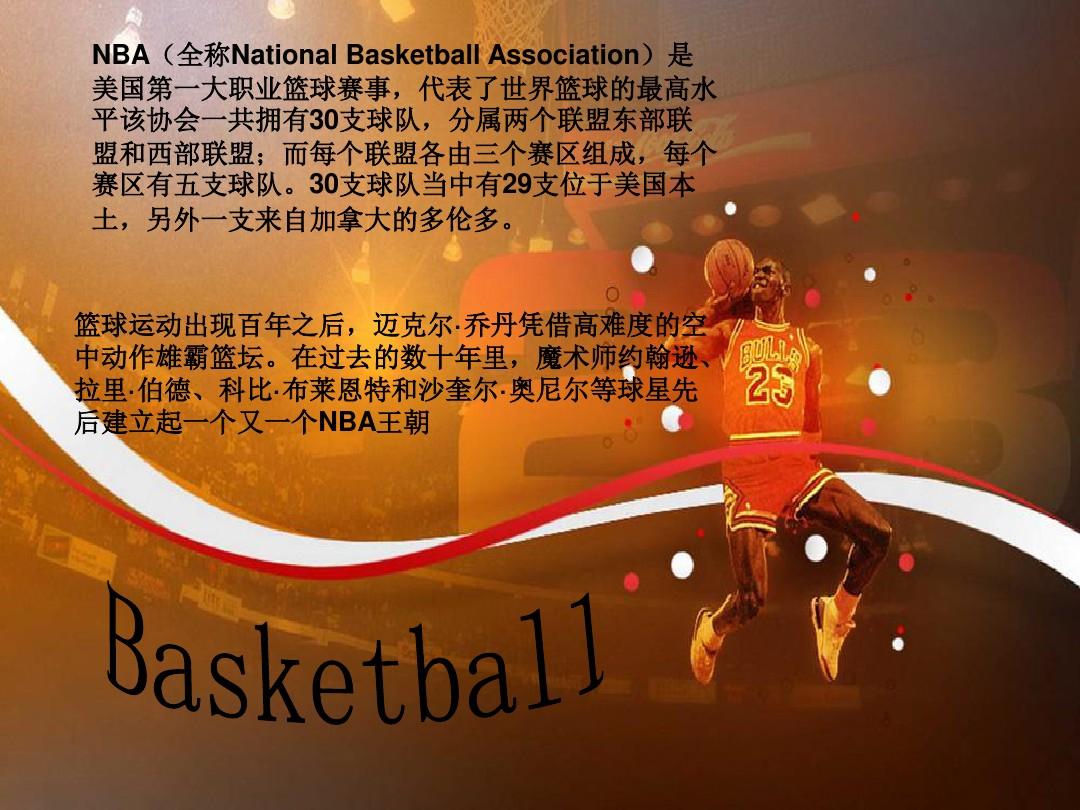 整使得曾经